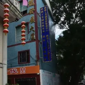 深圳市港龙发展大厦 物业招商 龙岗区厂房仓库出租