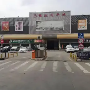 深圳市锦驰创新城 物业招商 租赁中心 宝安区厂房办公室出租