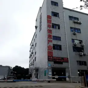 深圳市鑫丽华信息产业园 物业招商 租赁中心 龙岗区厂房仓库出租