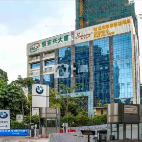 深圳市恒安兴大厦写字楼 物业招商 租赁中心 龙岗区办公室出租