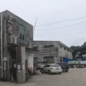 深圳市乐尚安工业园 物业招商 租赁中心 光明区厂房仓库出租