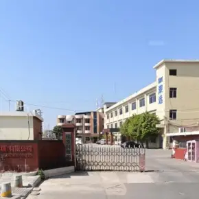 深圳市松立科技园 物业招商 租赁中心 宝安区厂房仓库出租