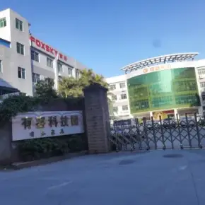 深圳市有容科技园 物业招商 租赁中心 龙岗区厂房仓库出租