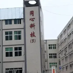 深圳市心科技大厦 物业招商 租赁中心 龙岗区厂房仓库出租