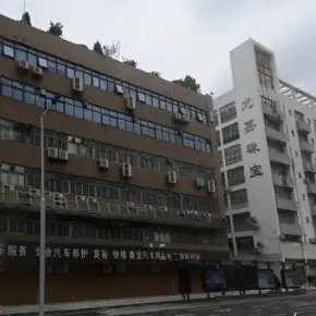 深圳市龙嘉首饰工业大厦 物业招商 租赁中心 盐田区厂房仓库出租