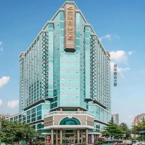 深圳深华商业大厦 物业招商 租赁中心 罗湖区写字楼办公室出租