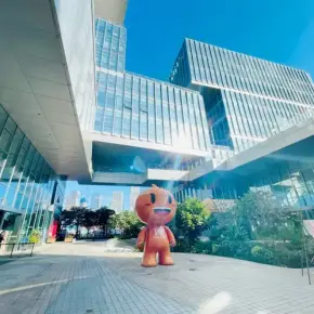 深圳市阿里中心 物业招商 租赁中心 南山区写字楼出租