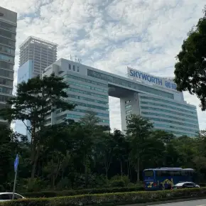 深圳创维大厦 物业招商 租赁中心 南山科技园写字楼出租