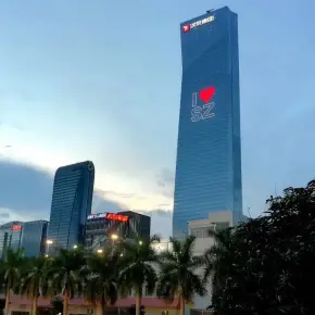 深圳汉京中心 物业招商 租赁中心 南山区写字楼出租