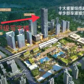 深圳红山 龙光玖钻 物业招商 租赁中心