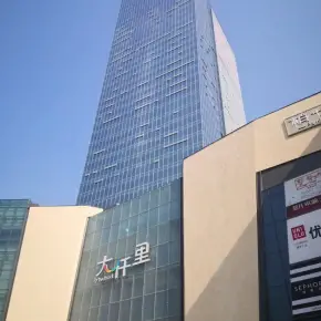 深圳宏发前城中心 物业招商 租赁中心 宝安区写字楼出租