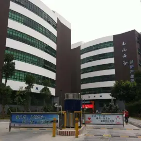 深圳南山云谷 物业招商 租赁中心 西丽写字楼出租