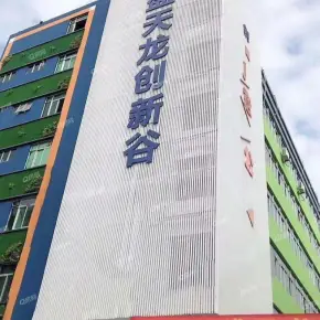 深圳盛天龙创新谷 物业招商 租赁中心 宝安写字楼出租