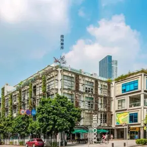 深圳市南海意库 物业招商 租赁中心 南山区厂房办公室出租