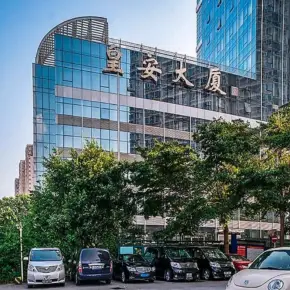 深圳皇安大厦 物业招商 租赁中心 福田区皇岗写字楼出租