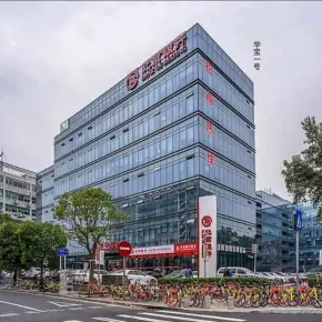 深圳华宝一号大厦 物业招商 租赁中心 福田保税区写字楼出租
