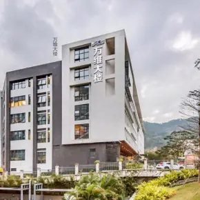 深圳市万维大厦 物业招商 租赁中心 南山区写字楼出租
