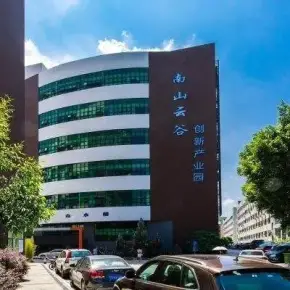 深圳南山云谷 物业招商 租赁中心 南山区西丽写字楼出租