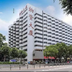 深圳物质大厦 物业招商 租赁中心 罗湖区笋岗写字楼出租